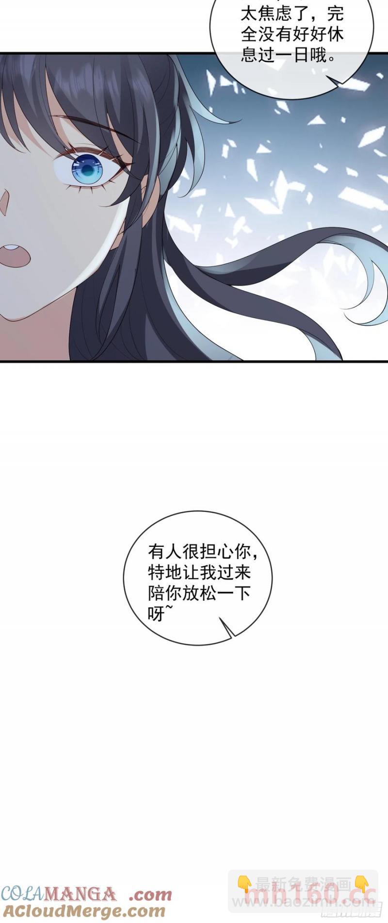 136 提醒-第138话