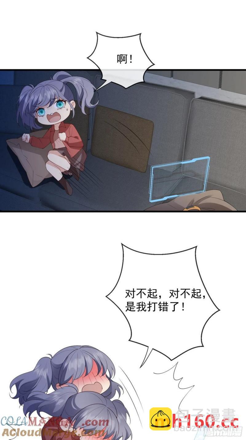 136 提醒-第138话