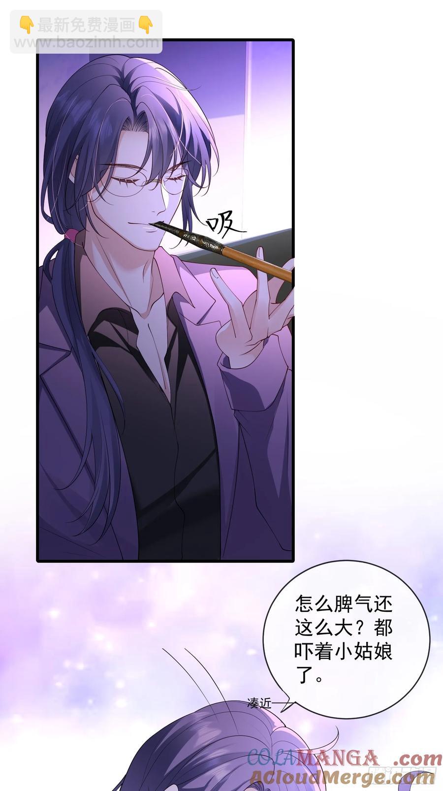138 好巧-第144话