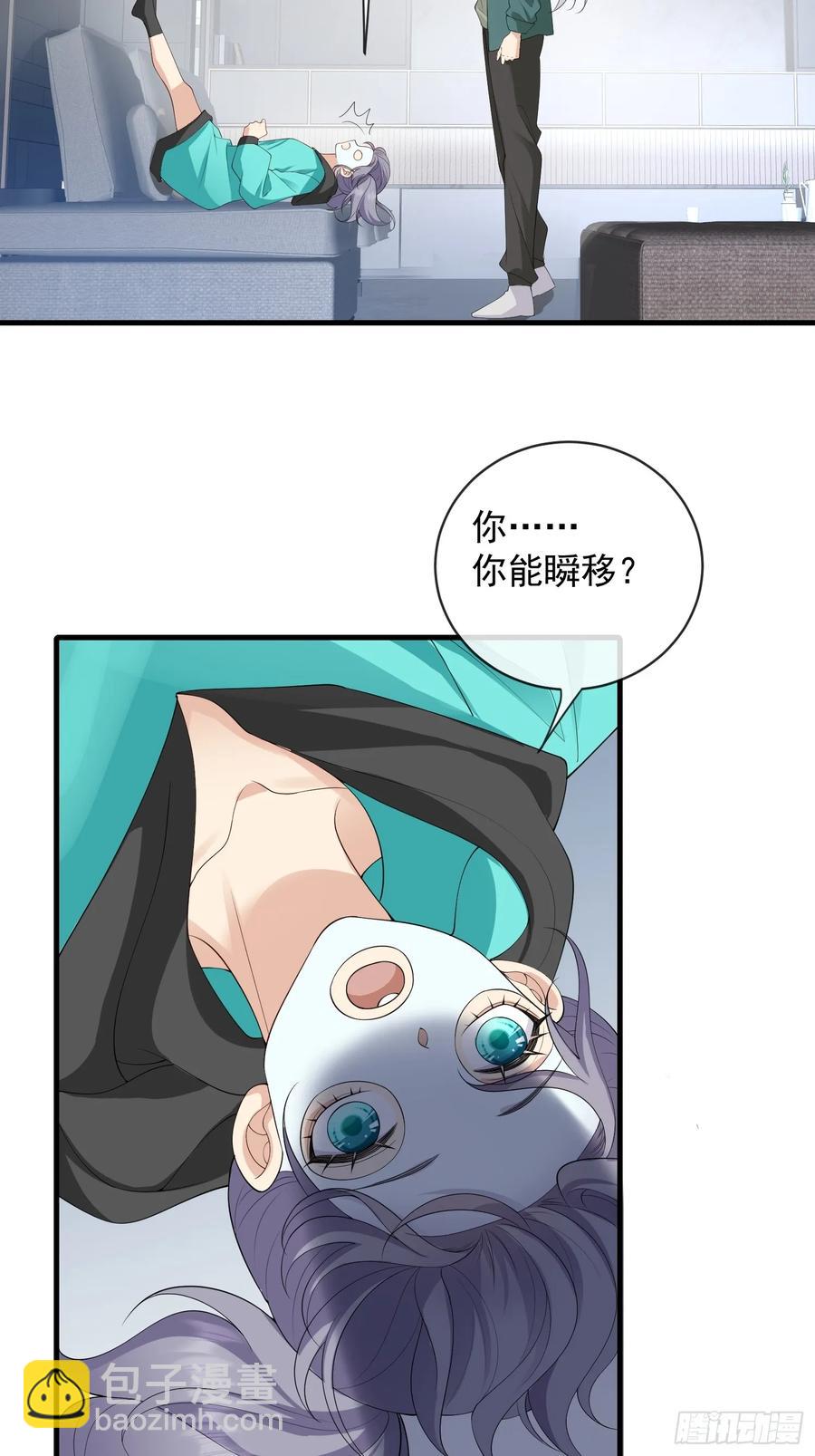 138 好巧-第144话
