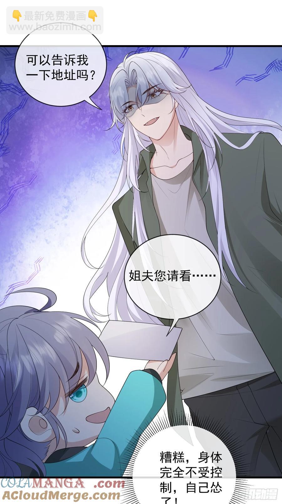 138 好巧-第144话