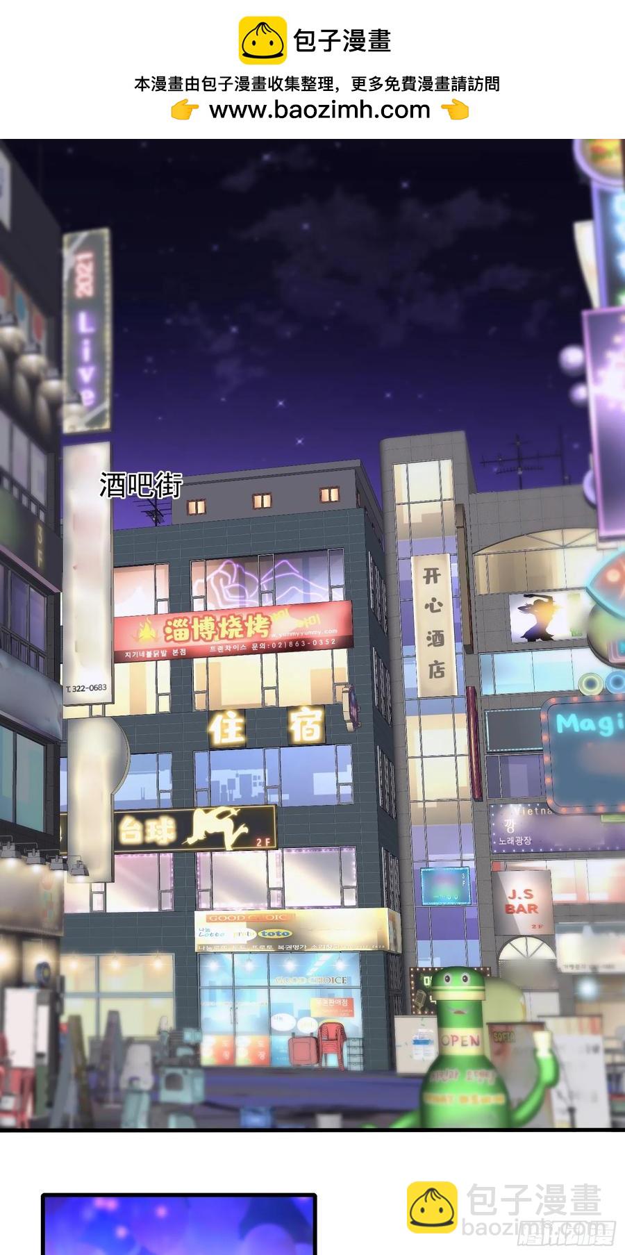 138 好巧-第144话