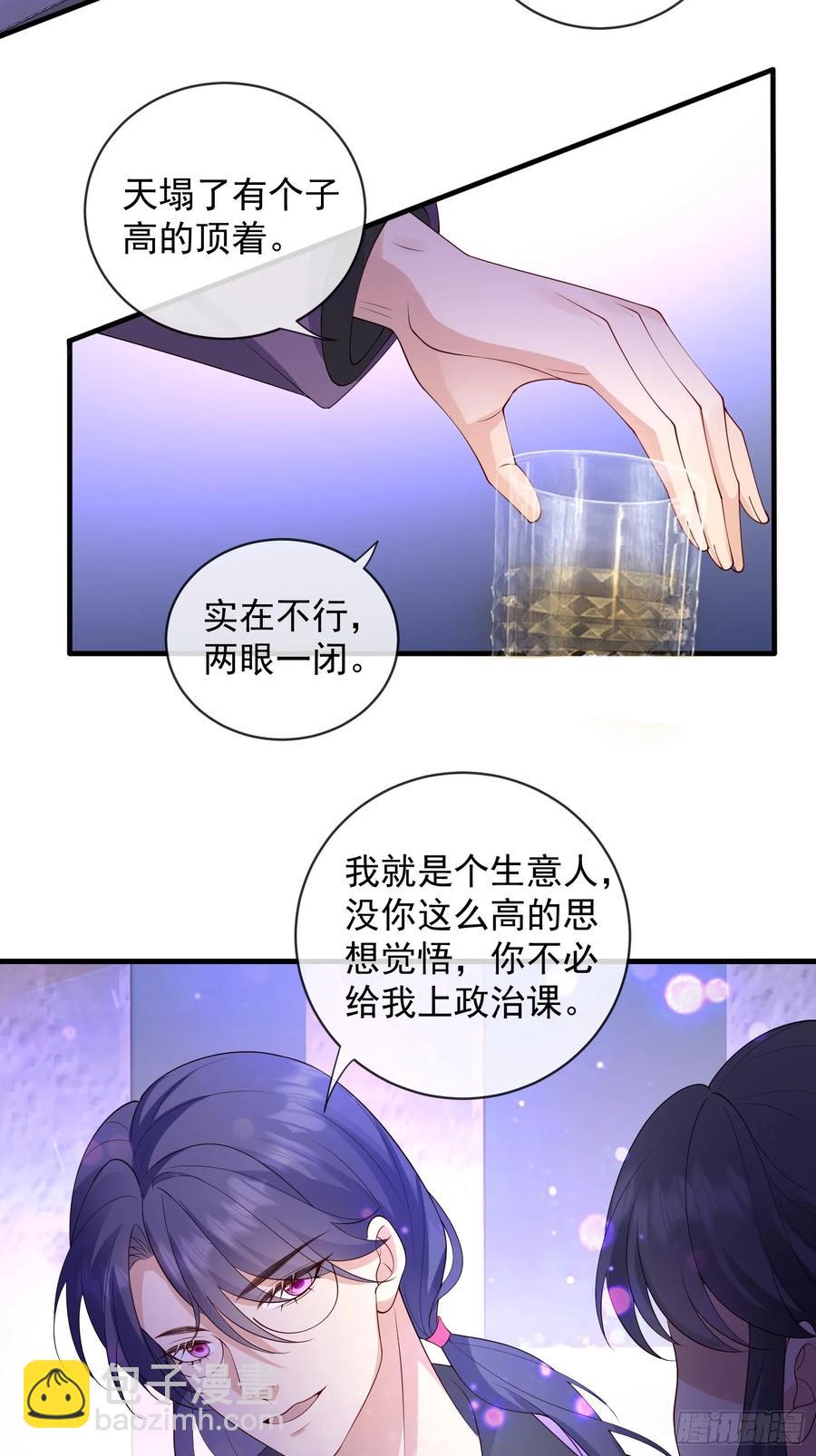 138 好巧-第144话