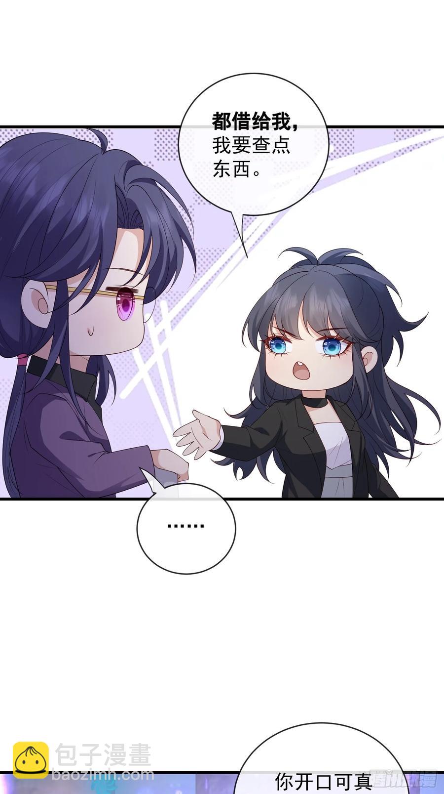 138 好巧-第144话