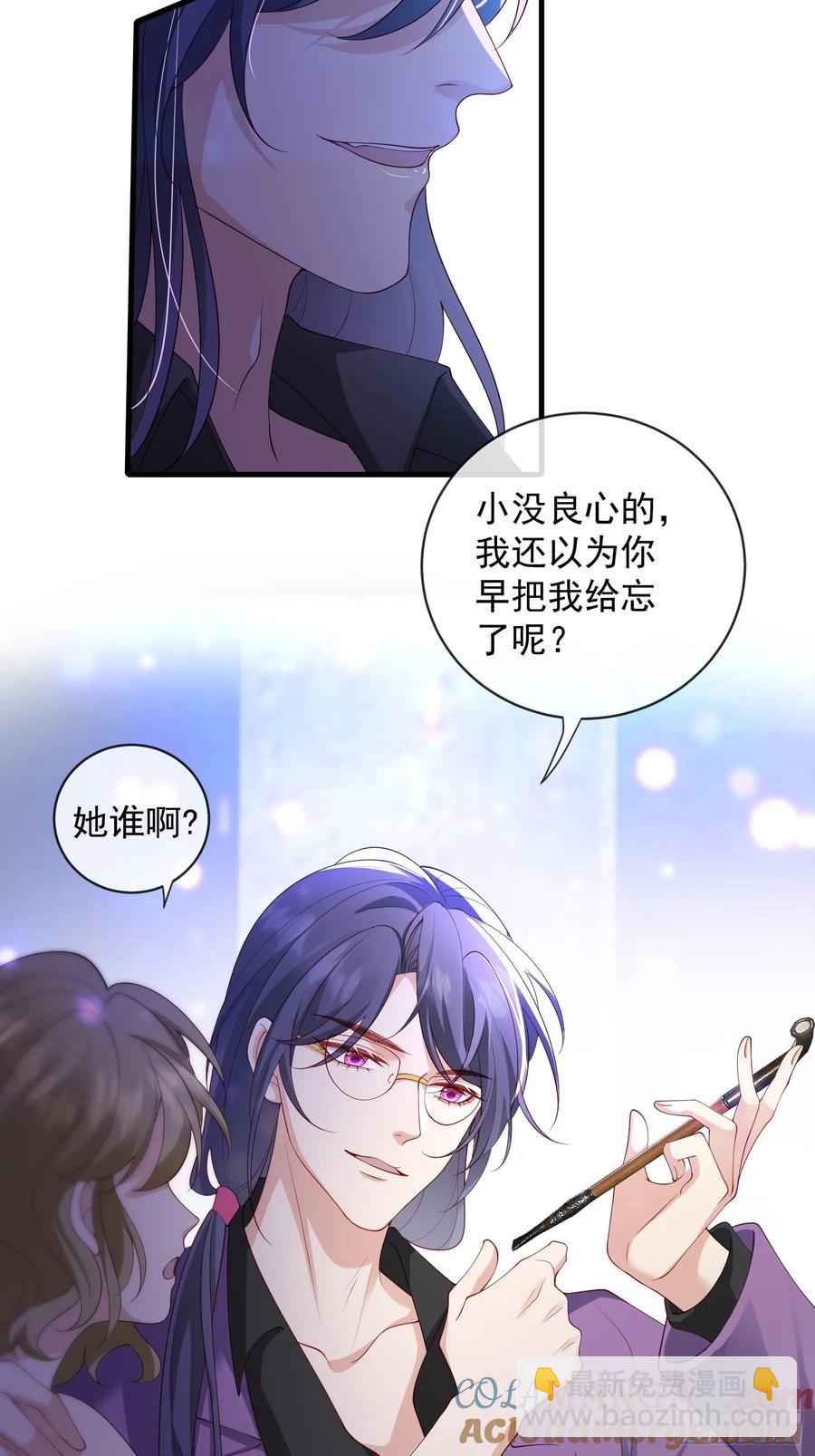 138 好巧-第144话