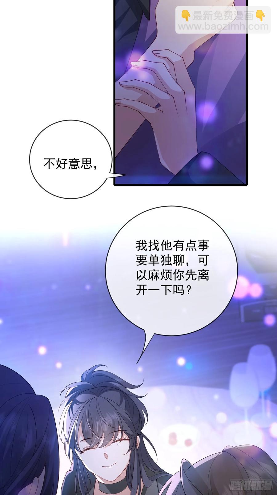 138 好巧-第144话
