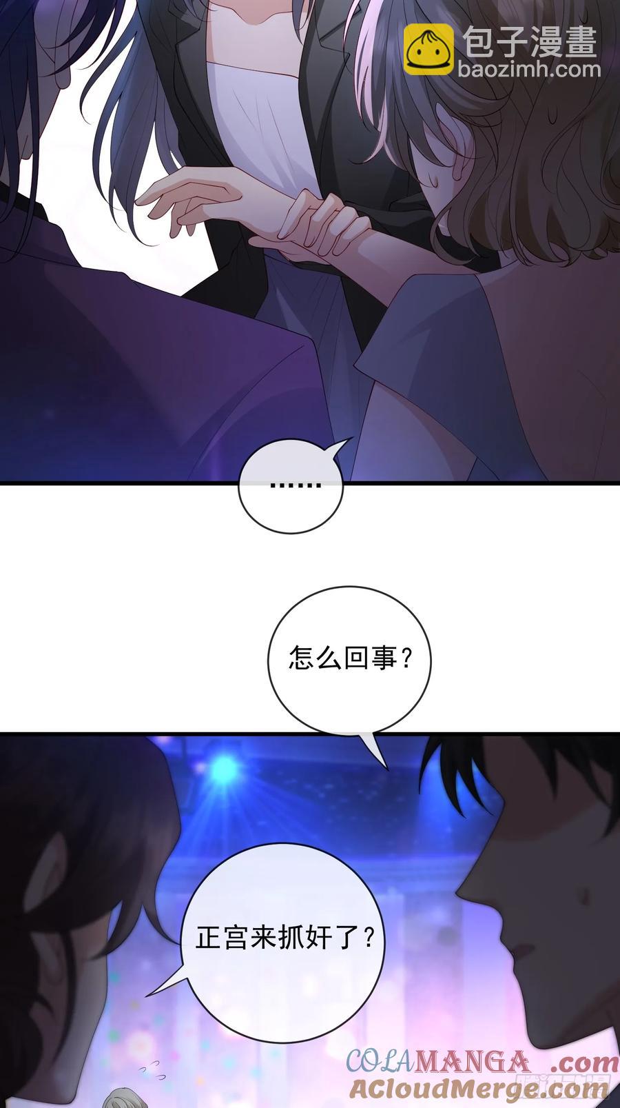 138 好巧-第144话