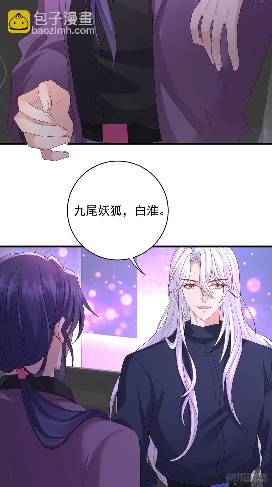 139 一点点喜欢-第146话