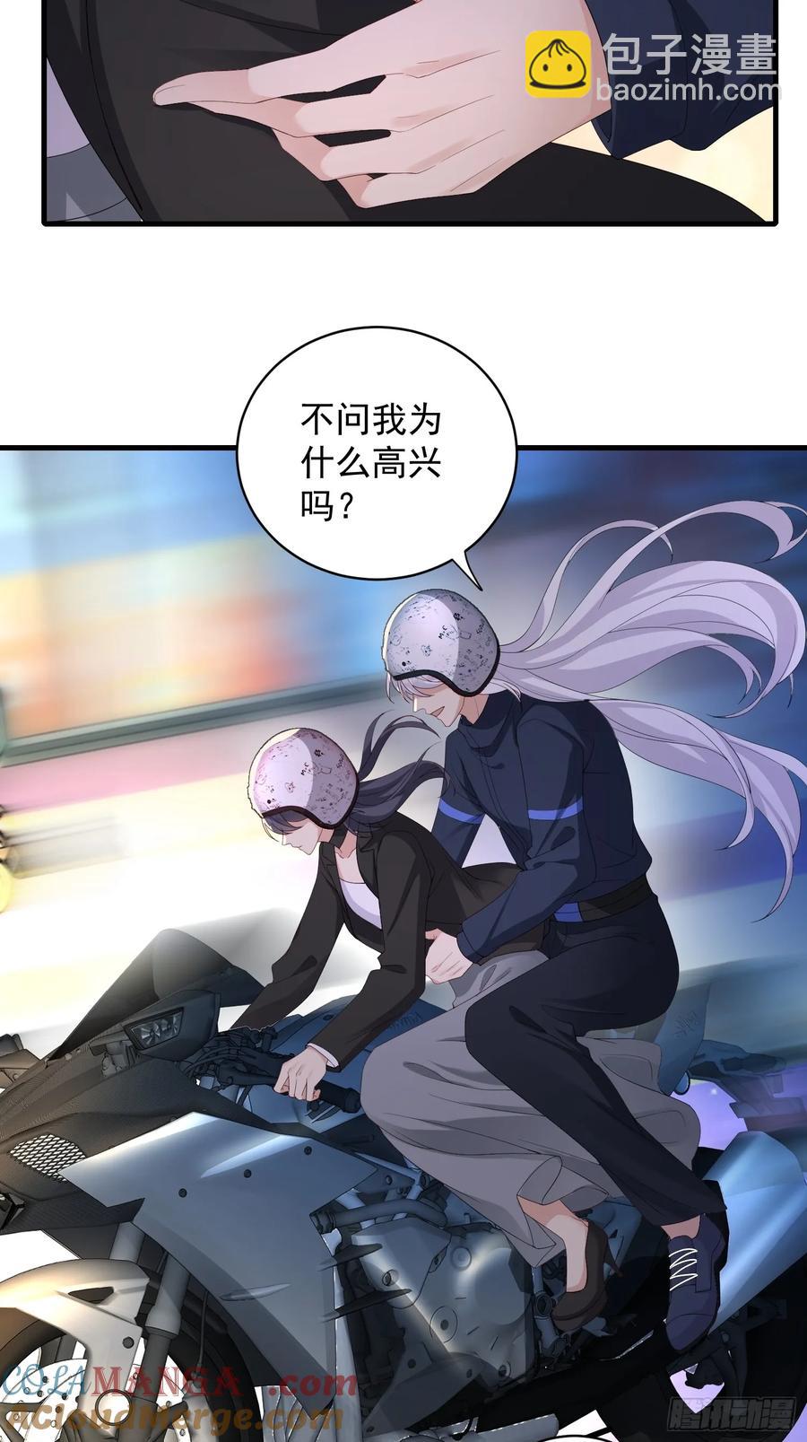 139 一点点喜欢-第146话