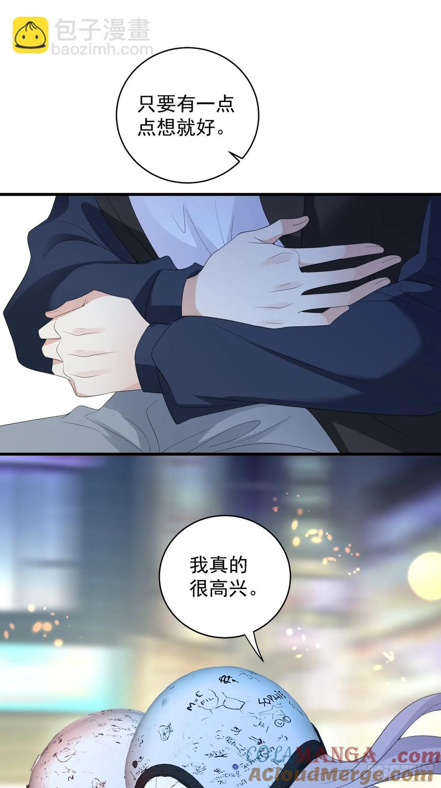 139 一点点喜欢-第146话
