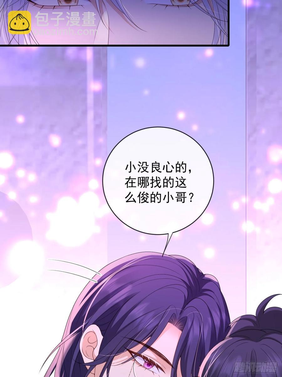 139 一点点喜欢-第146话
