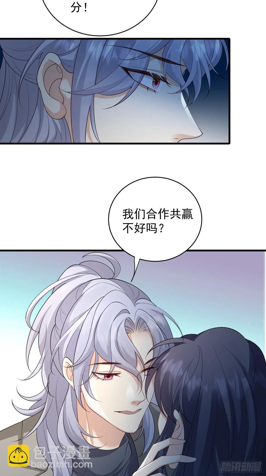 142 新主人(1/2)-第148话
