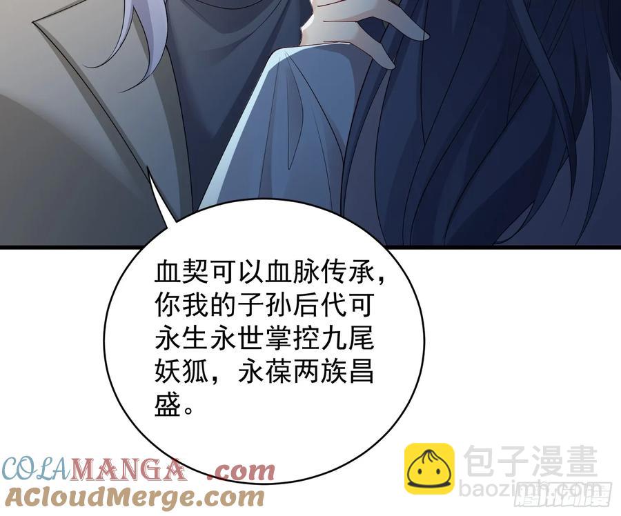 142 新主人(1/2)-第148话