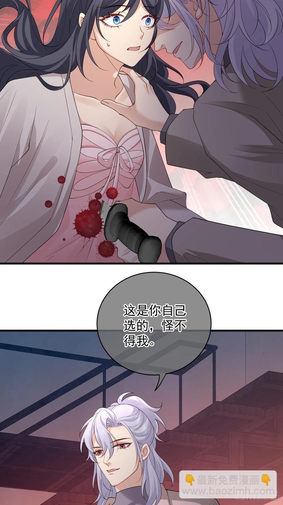 142 新主人(1/2)-第148话