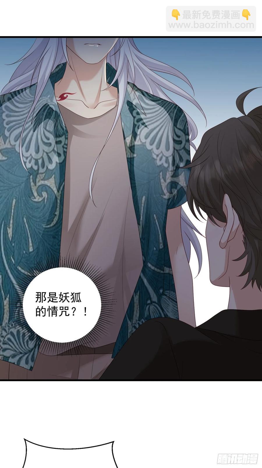 142 新主人(1/2)-第148话