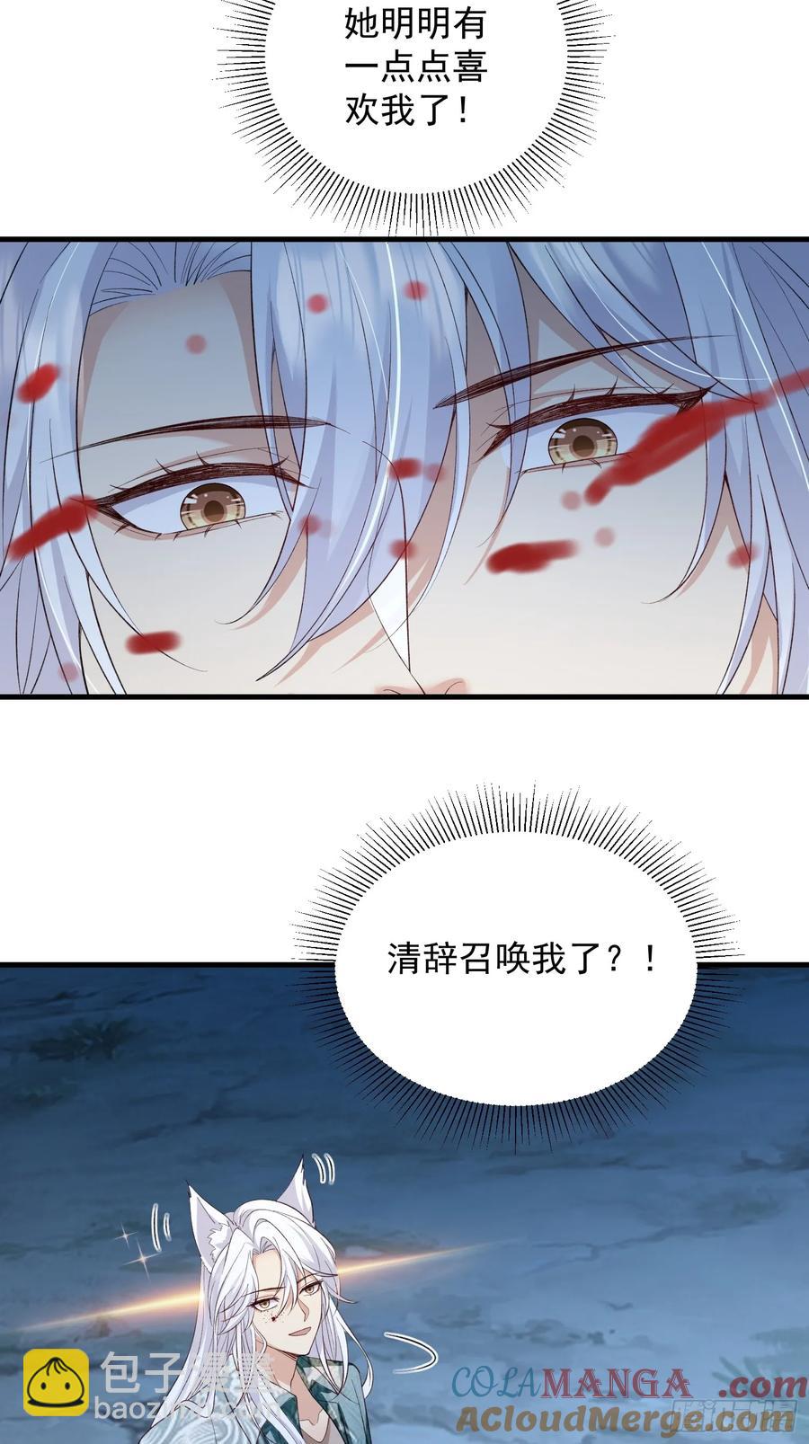 142 新主人(1/2)-第148话