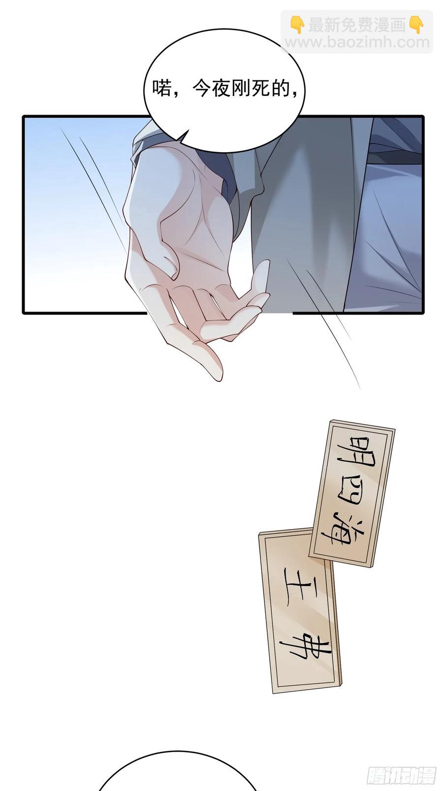 142 新主人(1/2)-第148话