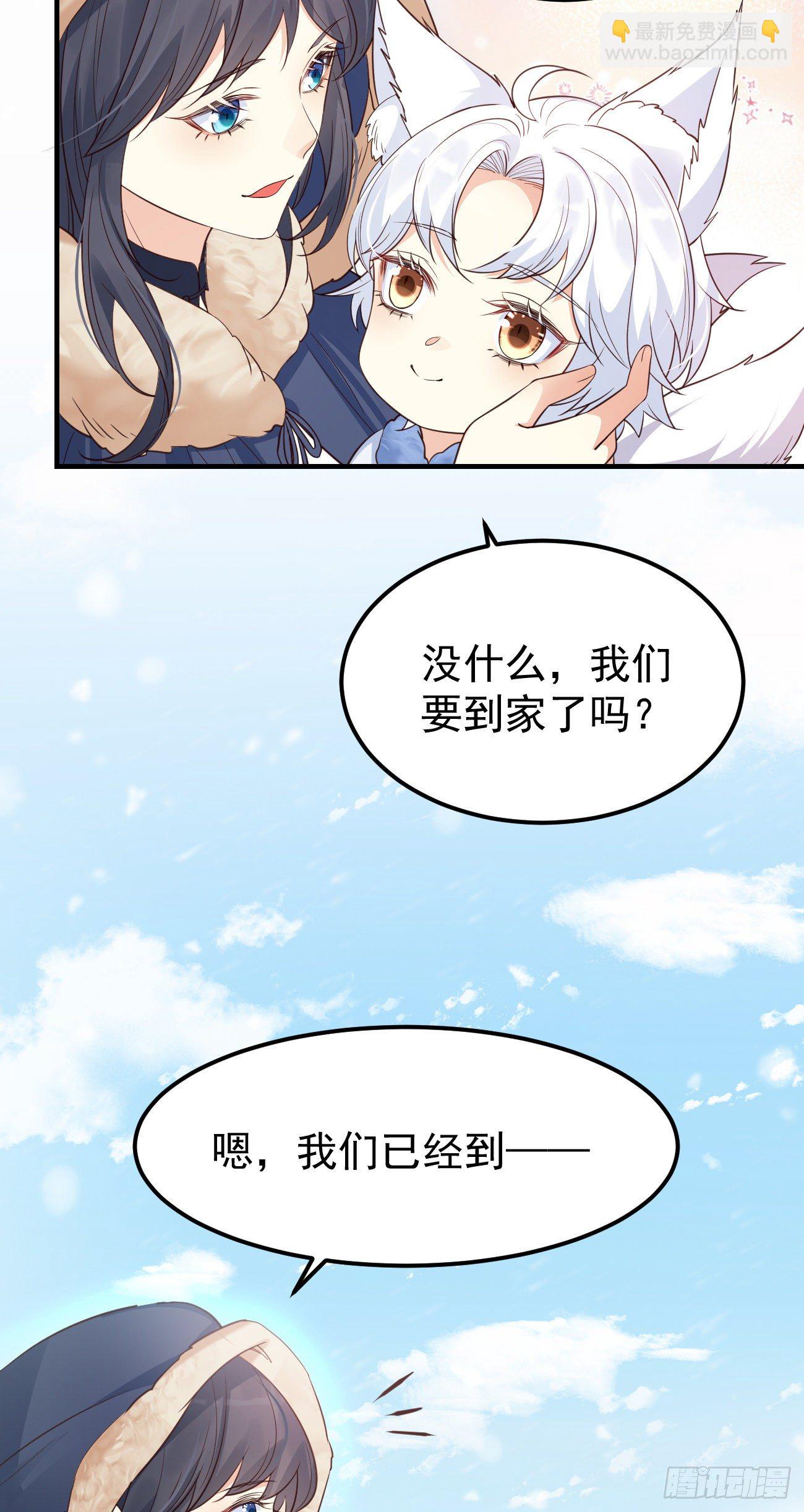 19游戏是什么意思？-第20话