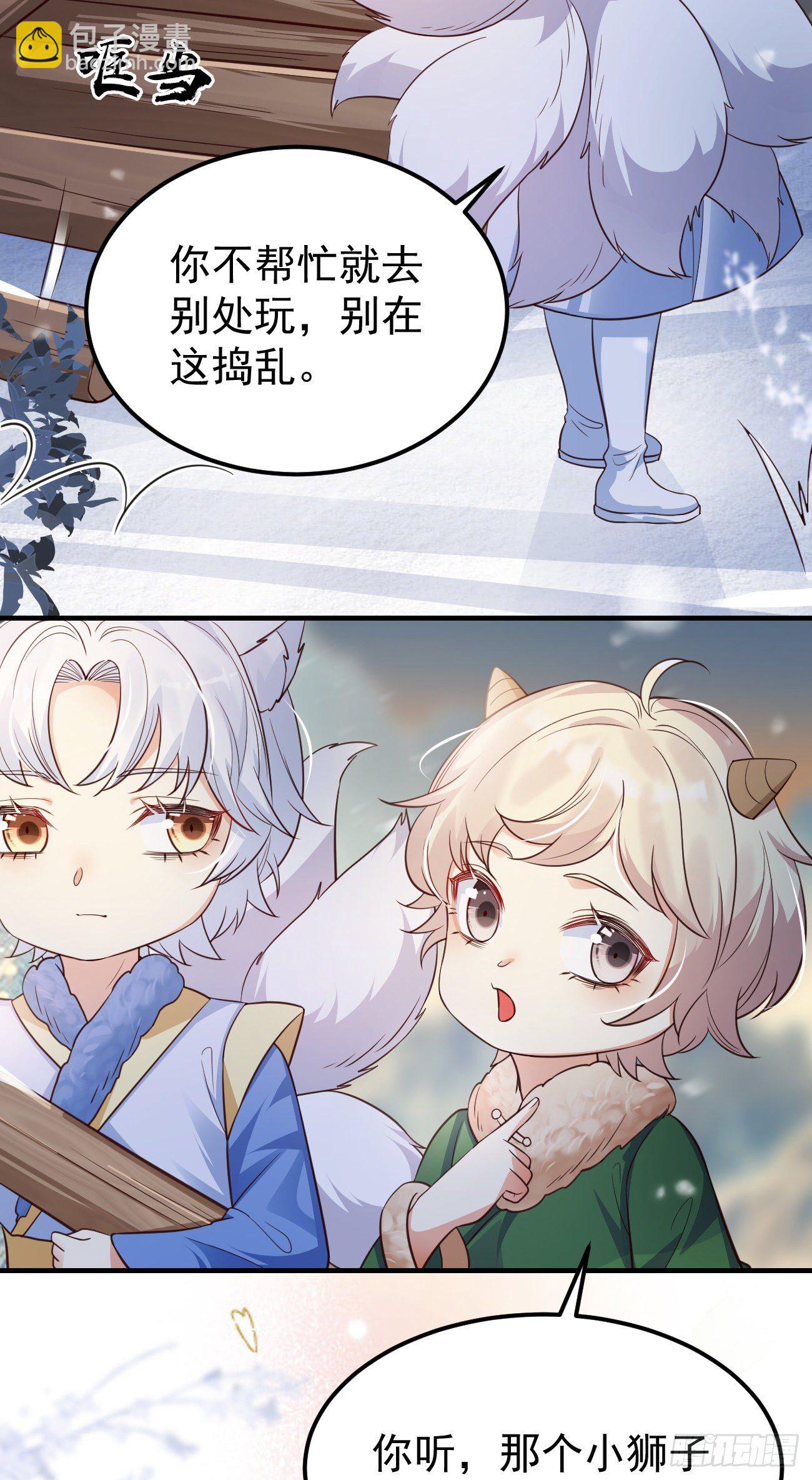 19游戏是什么意思？-第20话