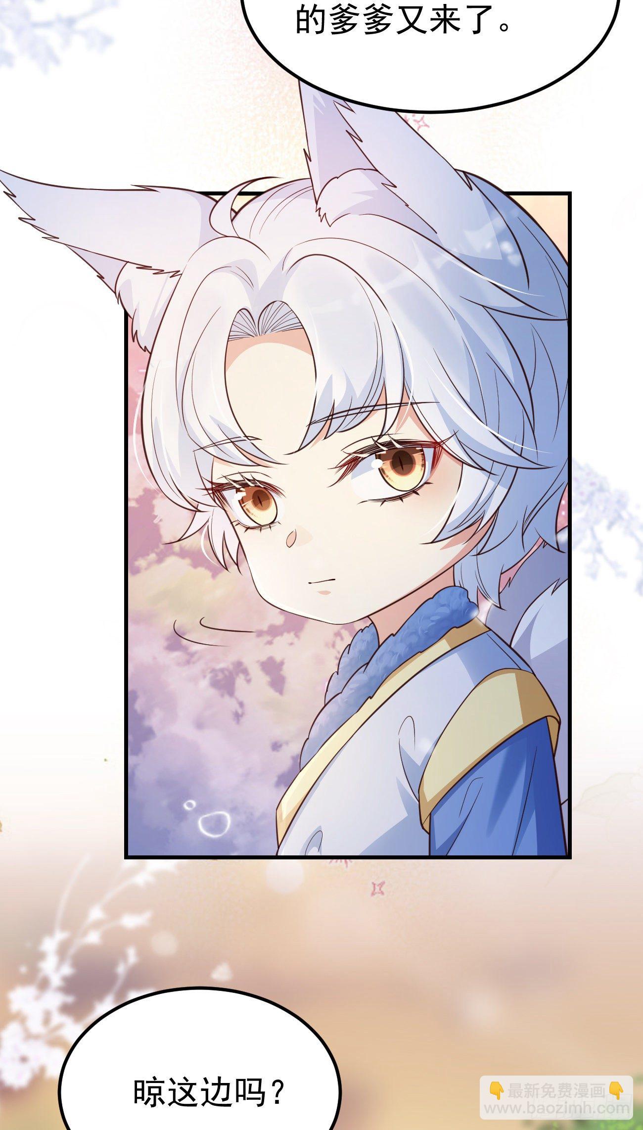 19游戏是什么意思？-第20话