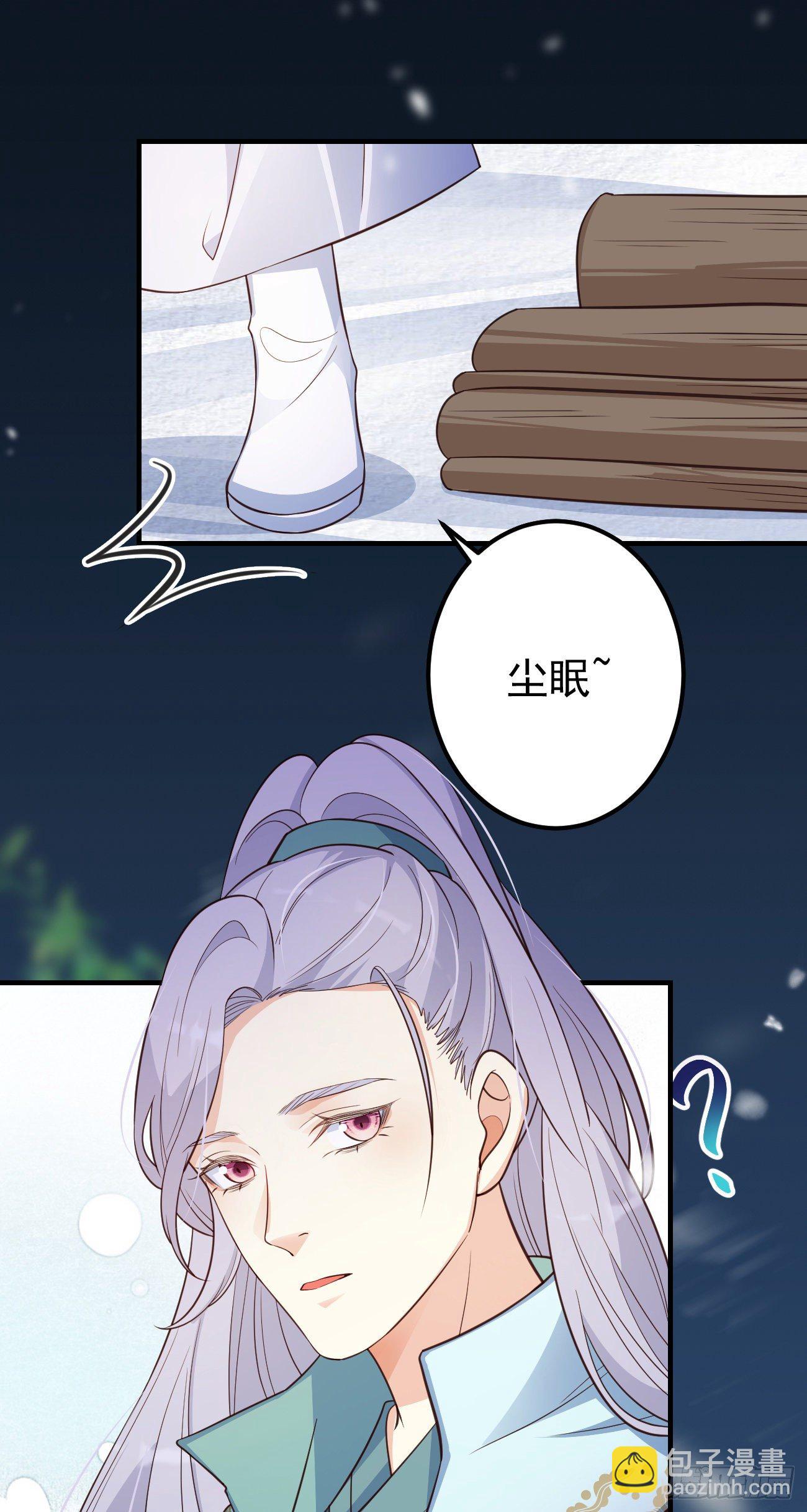 19游戏是什么意思？-第20话