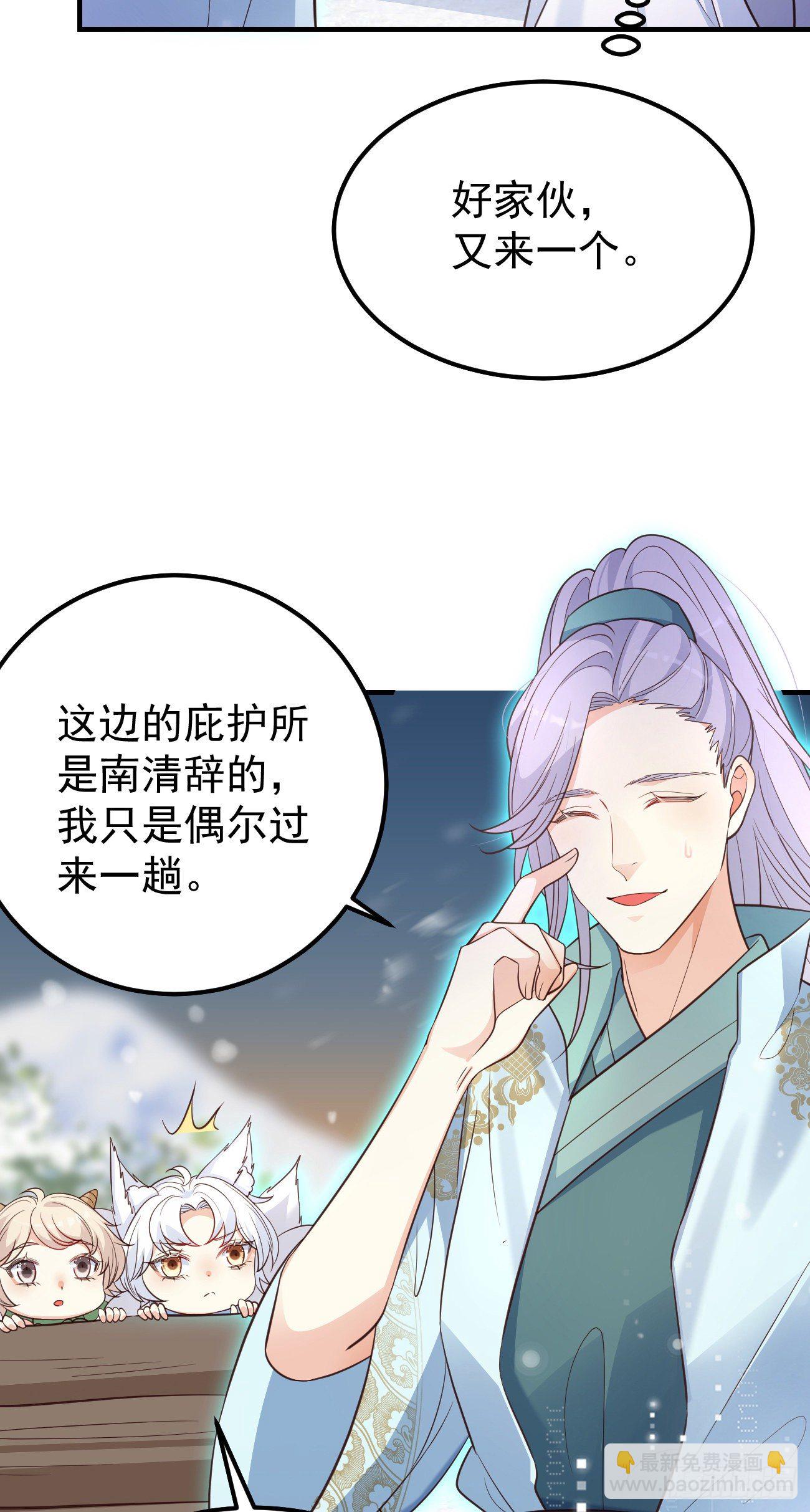 19游戏是什么意思？-第20话