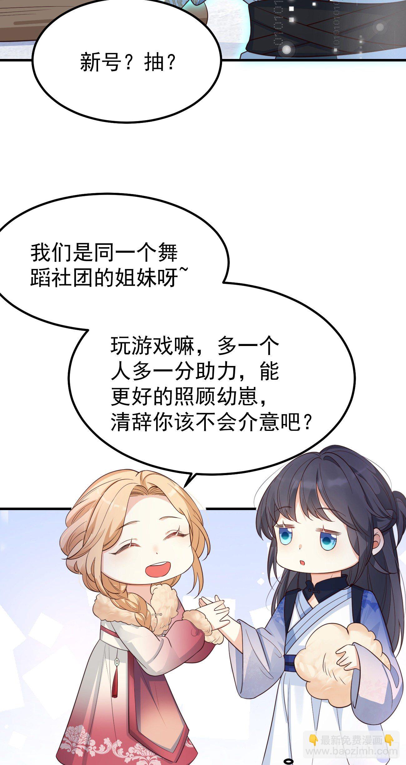 19游戏是什么意思？-第20话