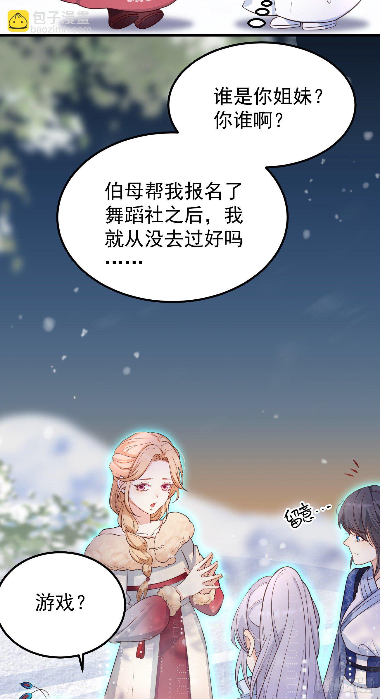 19游戏是什么意思？-第20话