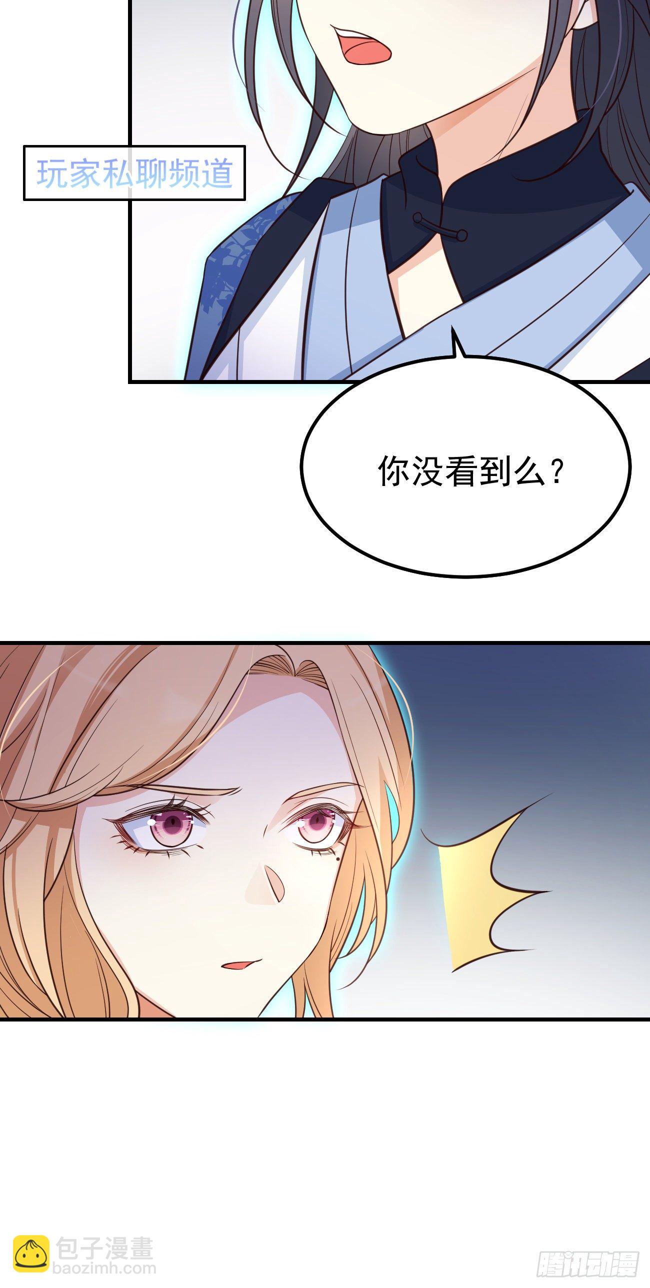 19游戏是什么意思？-第20话