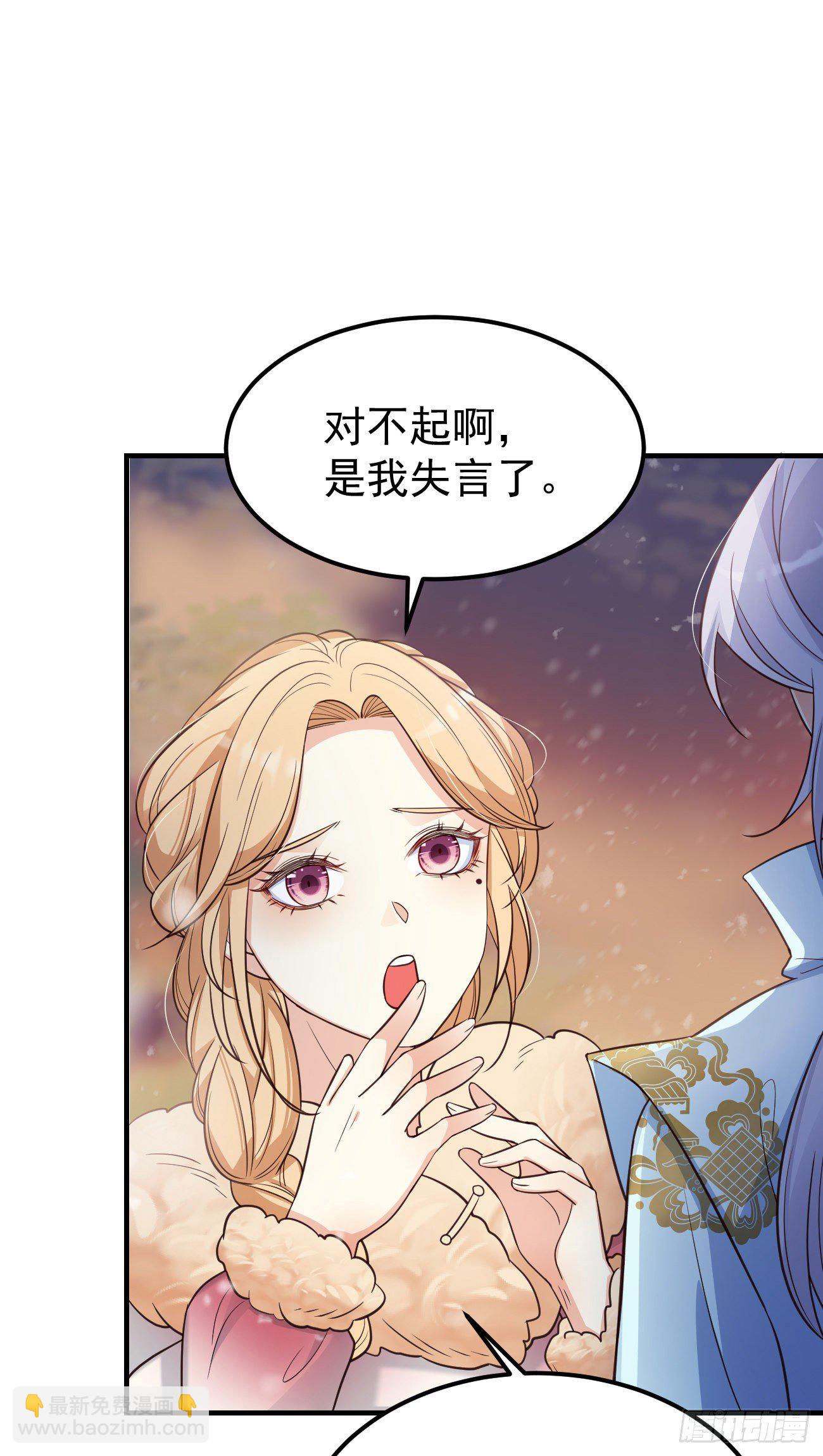 19游戏是什么意思？-第20话