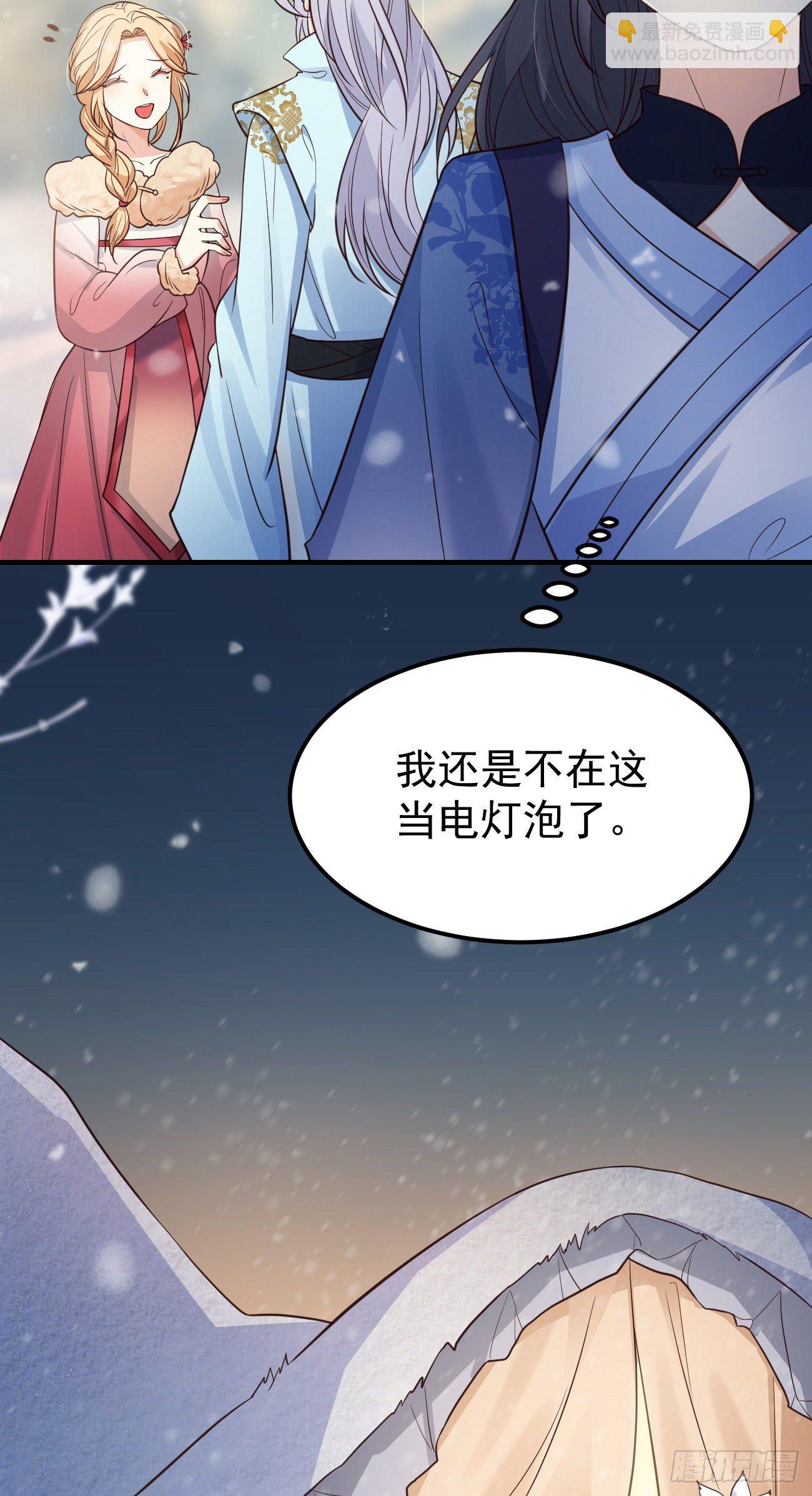 19游戏是什么意思？-第20话