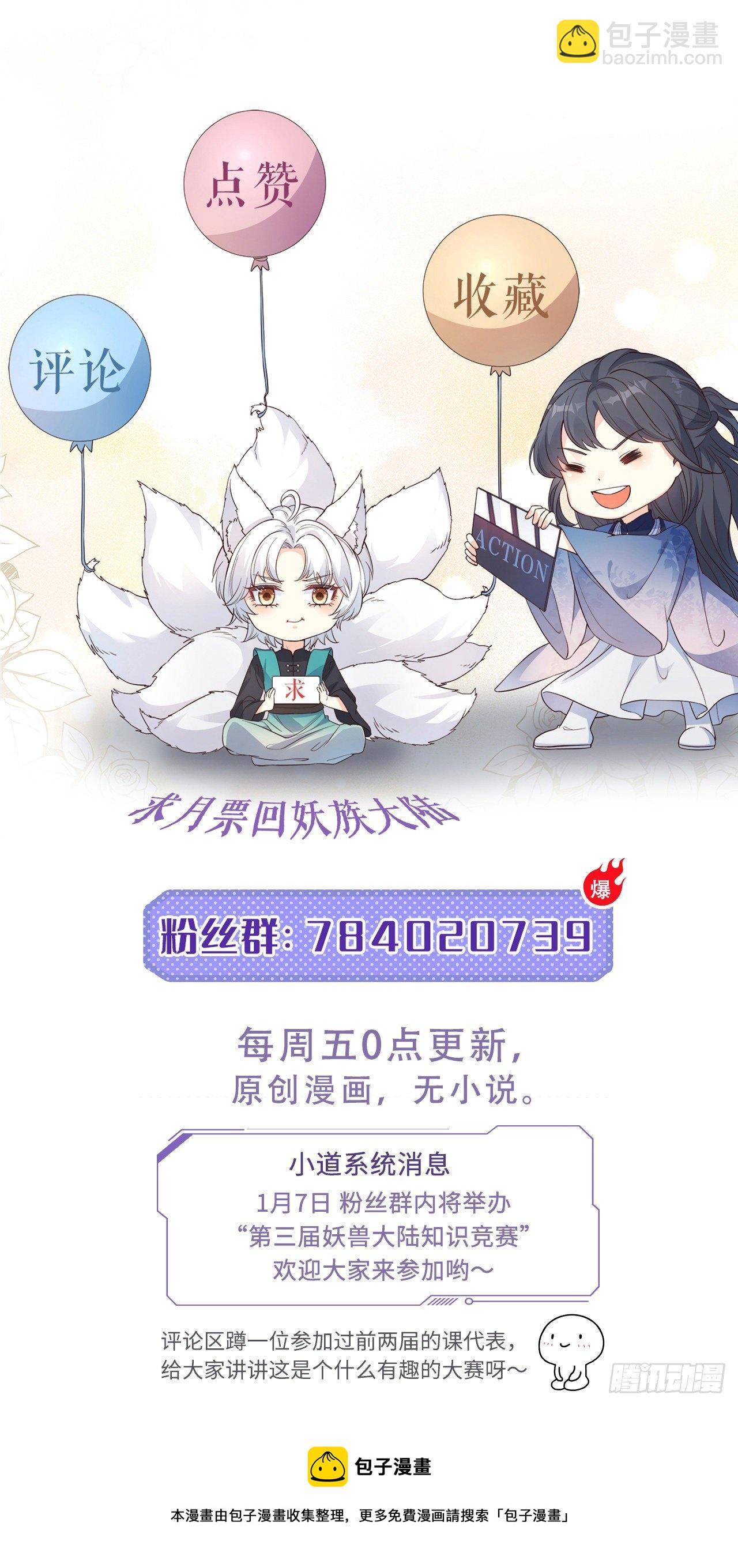 19游戏是什么意思？-第20话