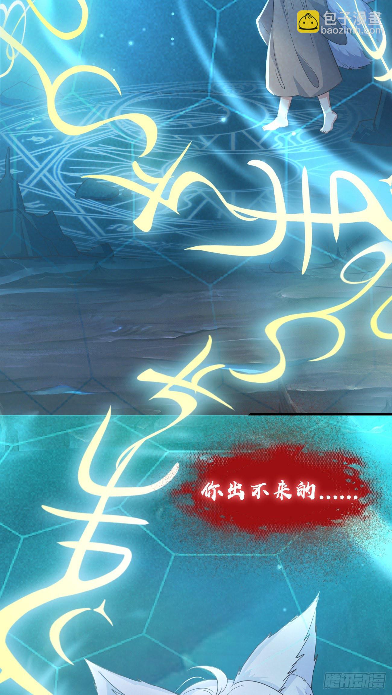 19游戏是什么意思？-第20话
