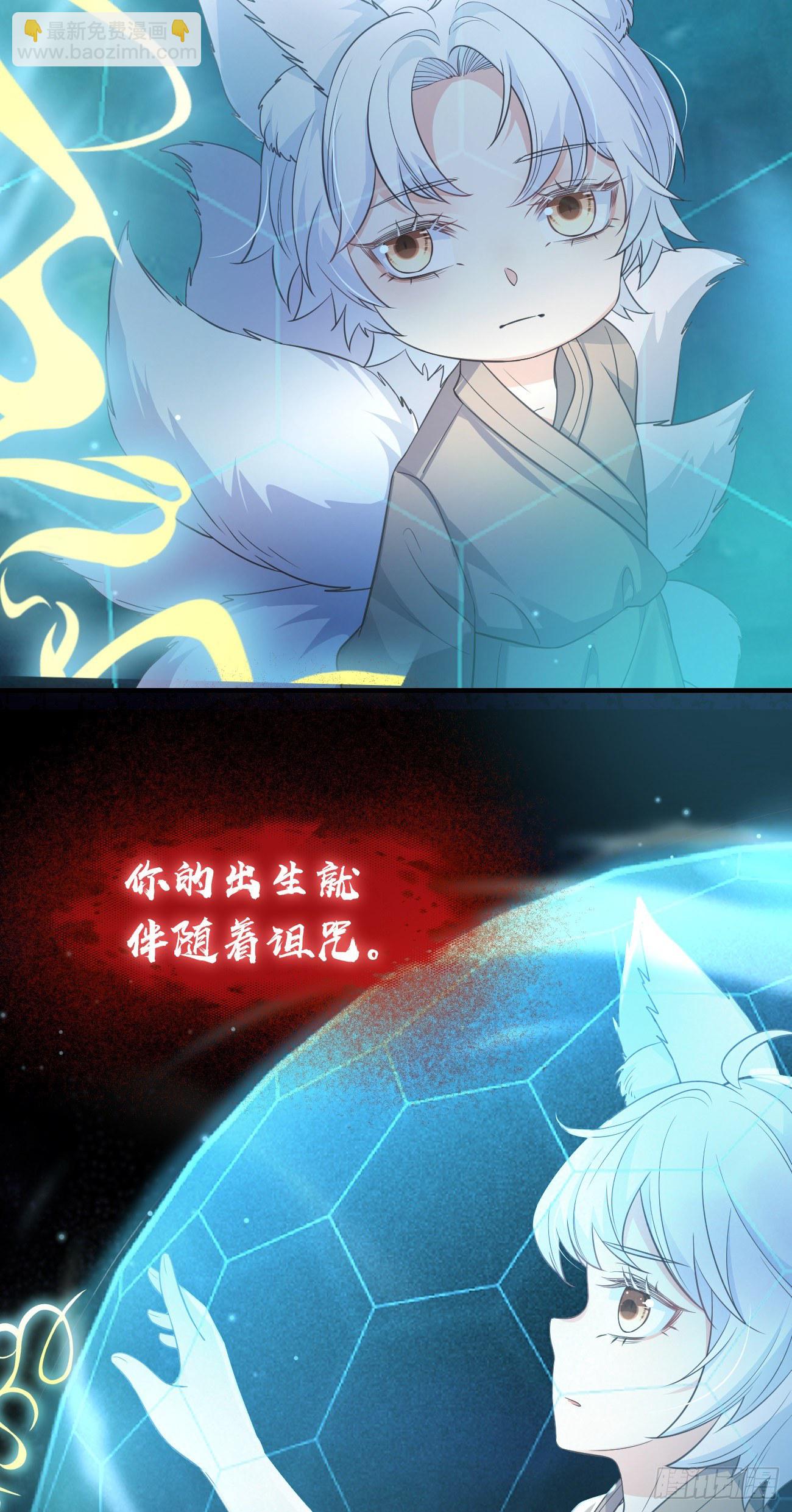 19游戏是什么意思？-第20话