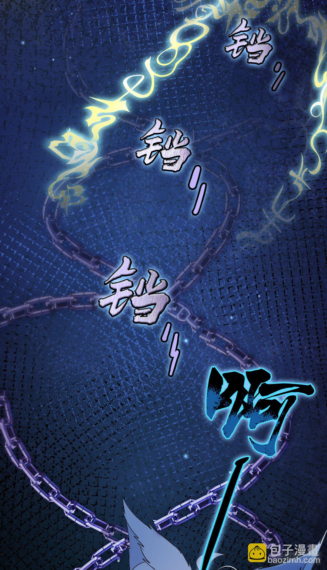 19游戏是什么意思？-第20话