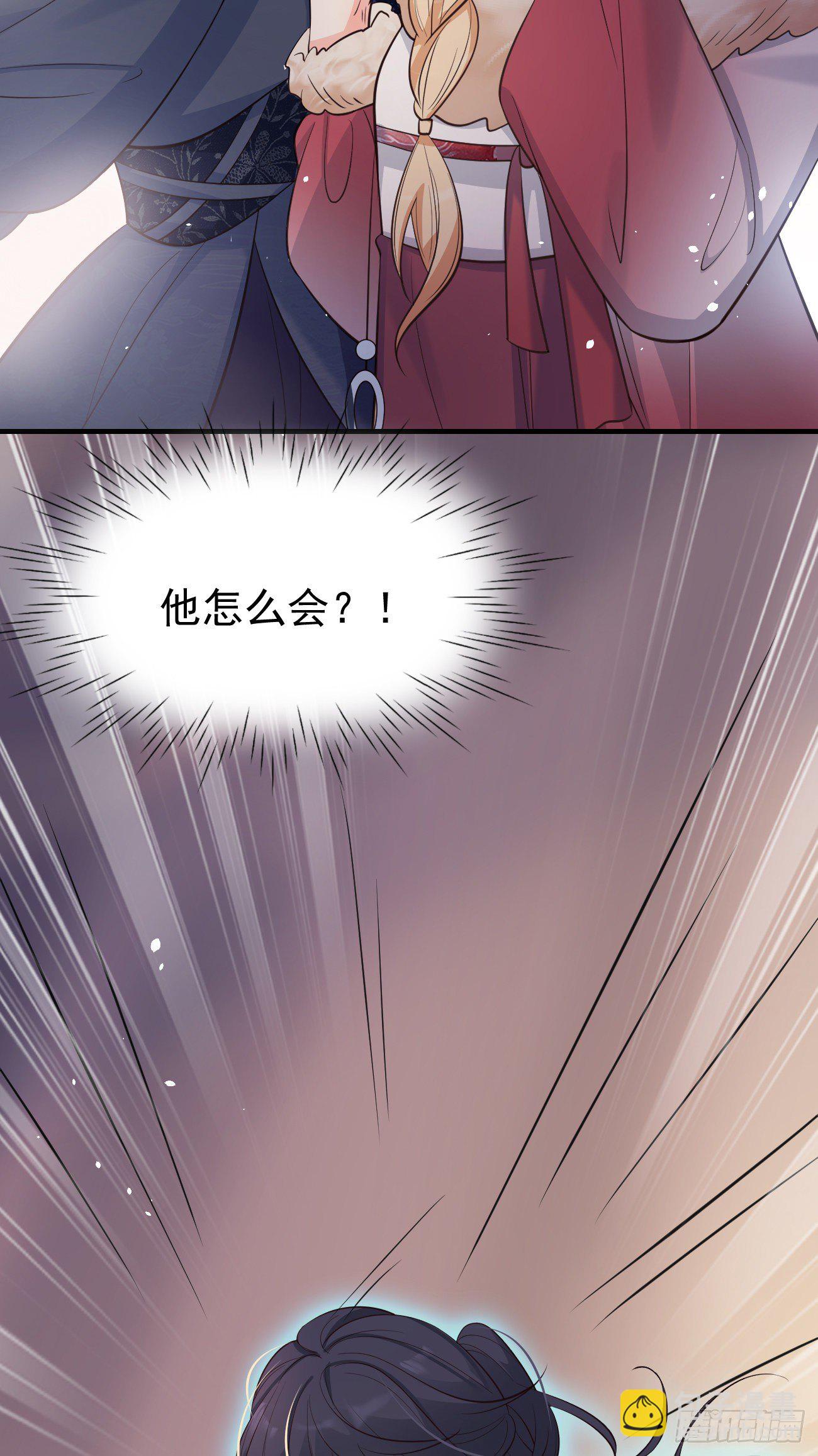 23演得很好，下次别演了(1/2)-第24话