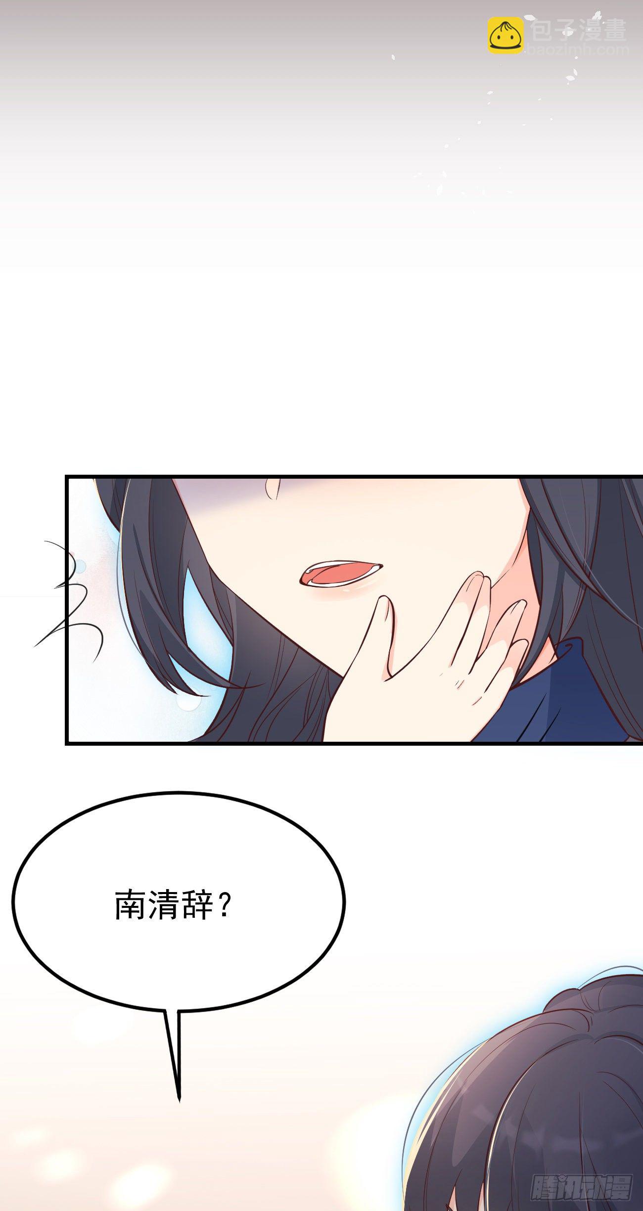 23演得很好，下次别演了(1/2)-第24话