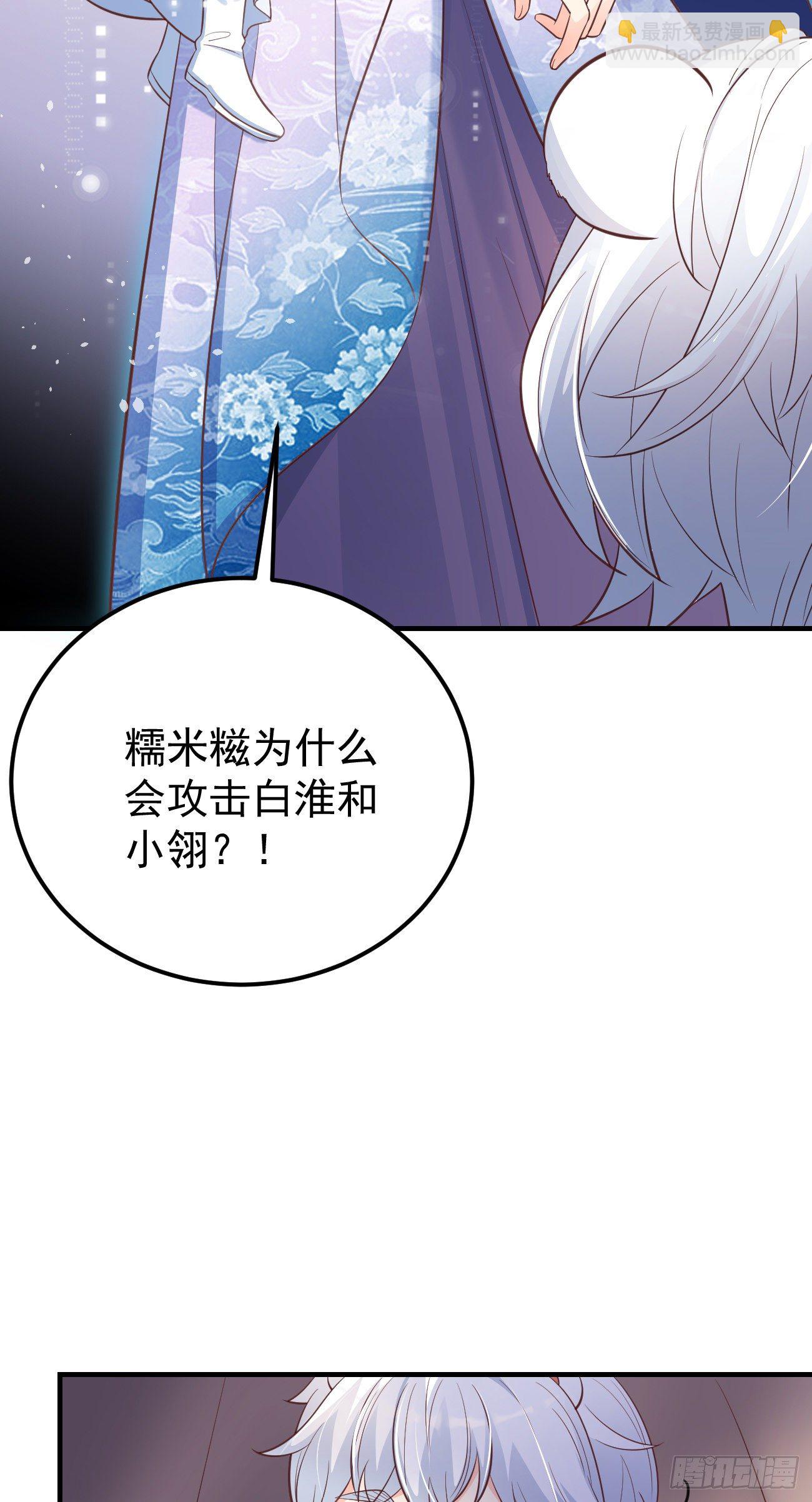 23演得很好，下次别演了(1/2)-第24话