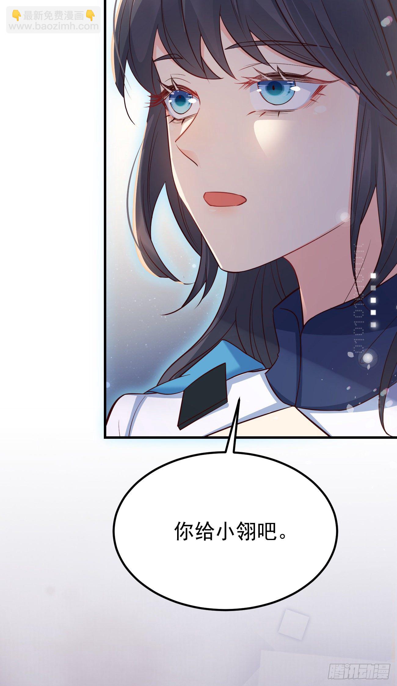 23演得很好，下次别演了(1/2)-第24话