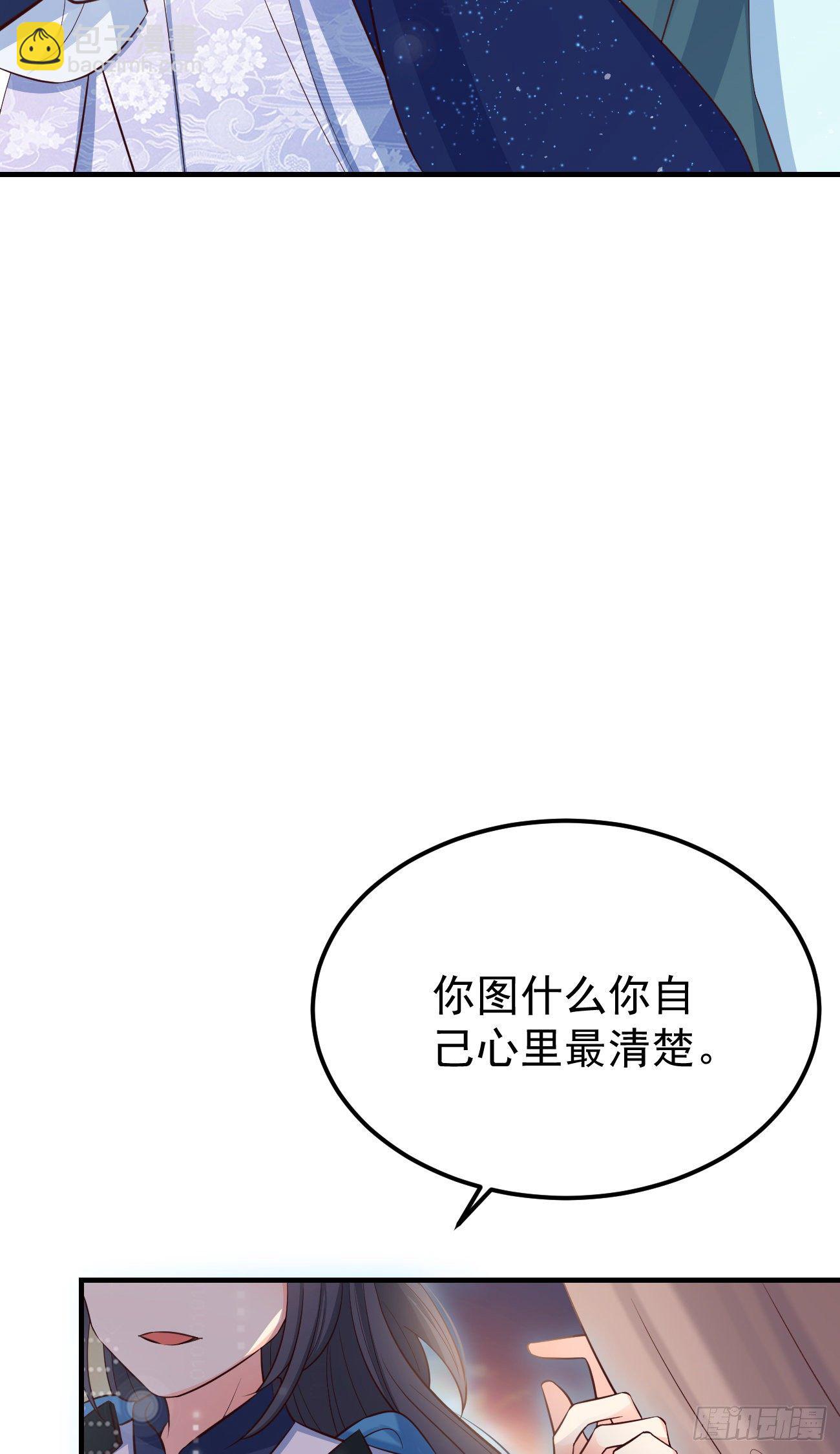 23演得很好，下次别演了(1/2)-第24话
