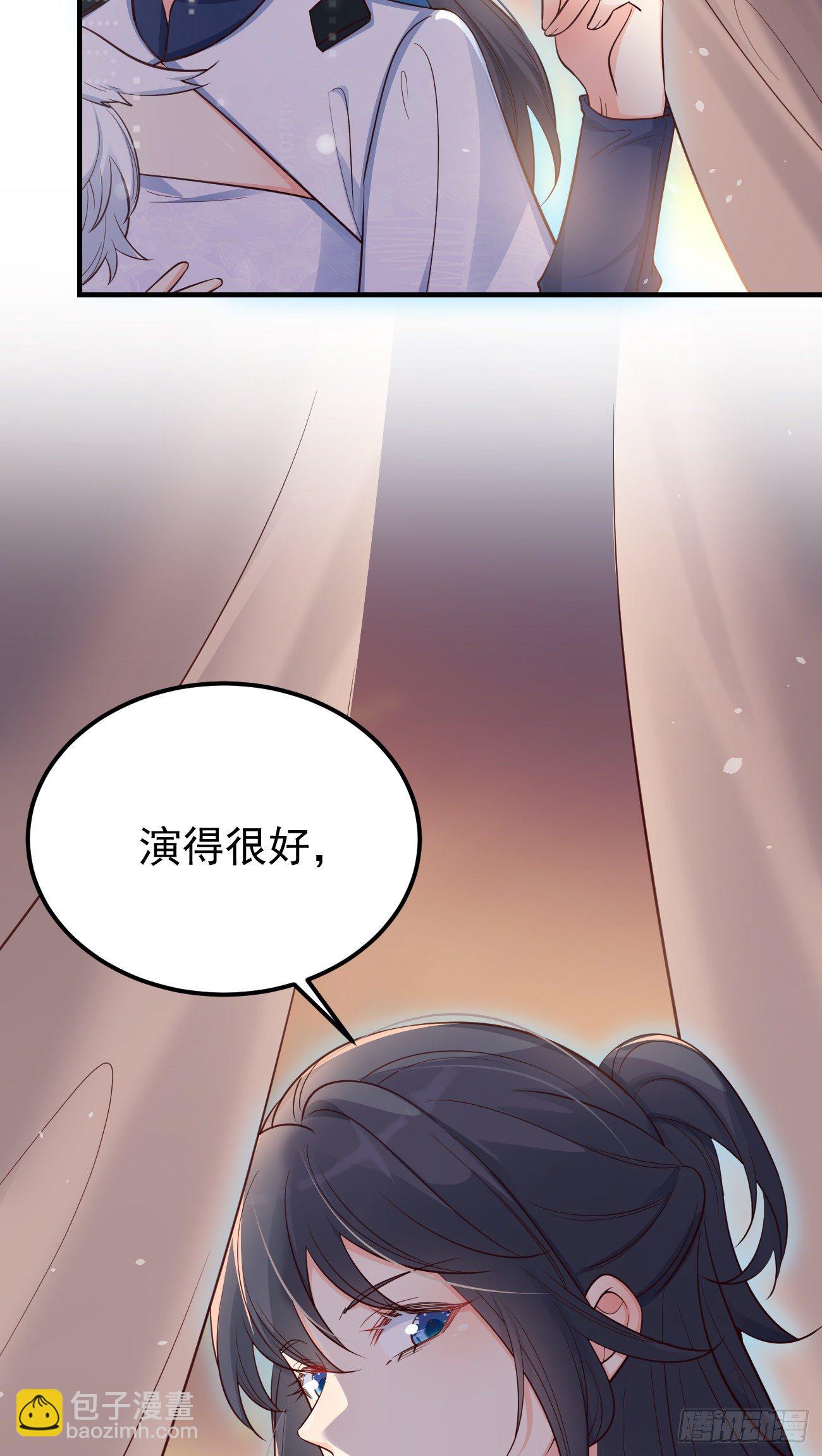 23演得很好，下次别演了(1/2)-第24话