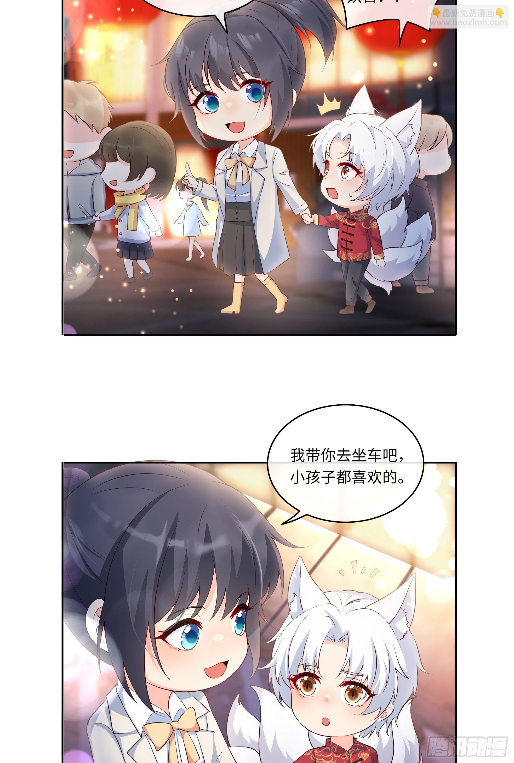 23演得很好，下次别演了(1/2)-第24话