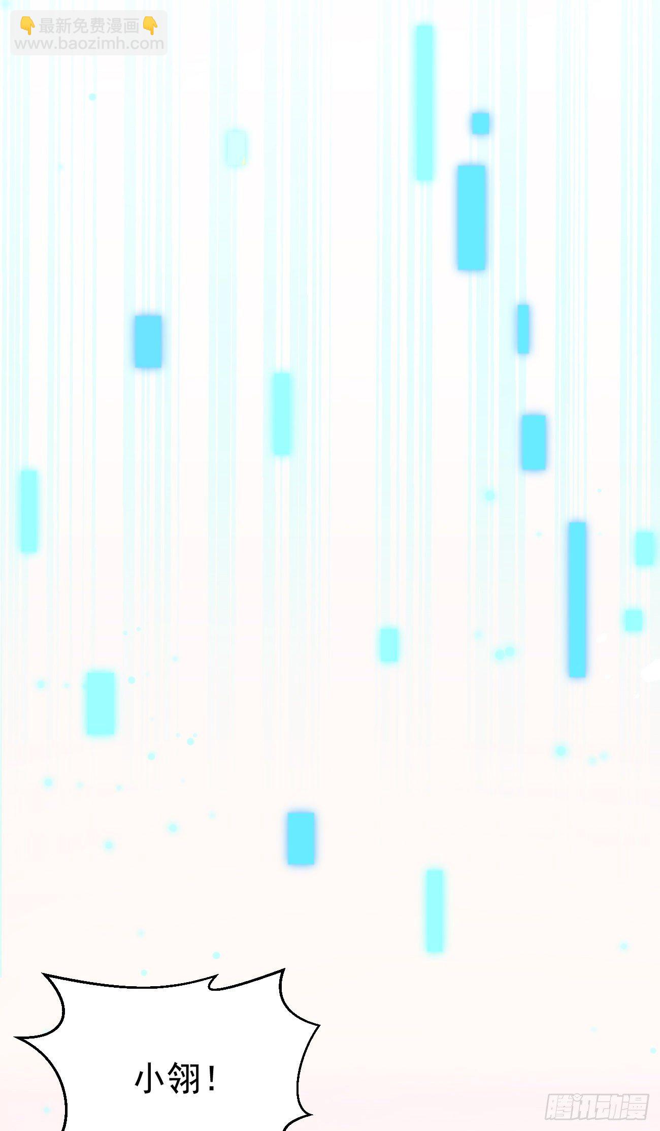 23演得很好，下次别演了(1/2)-第24话