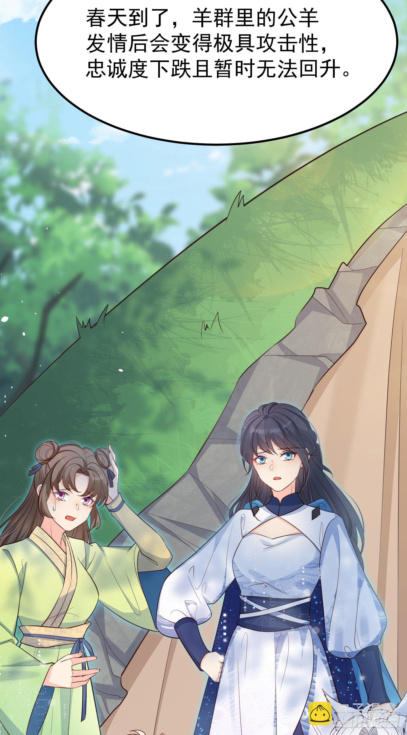 25战斗天使小甜心(1/2)-第26话