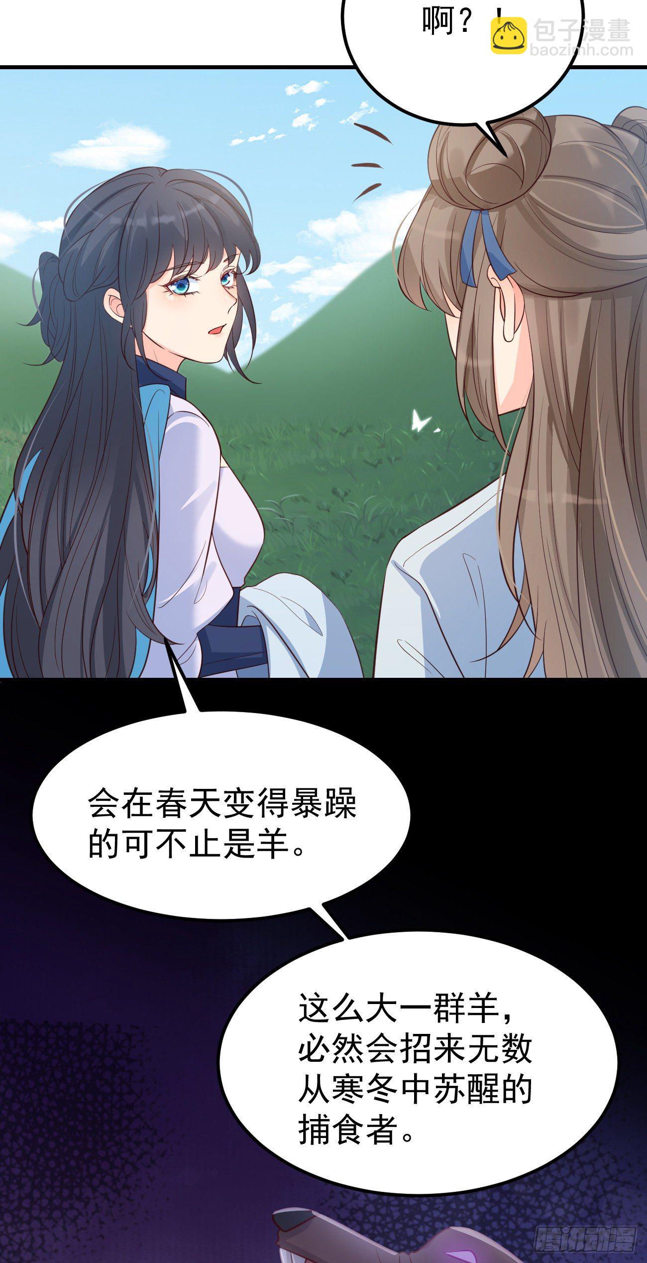 25战斗天使小甜心(1/2)-第26话