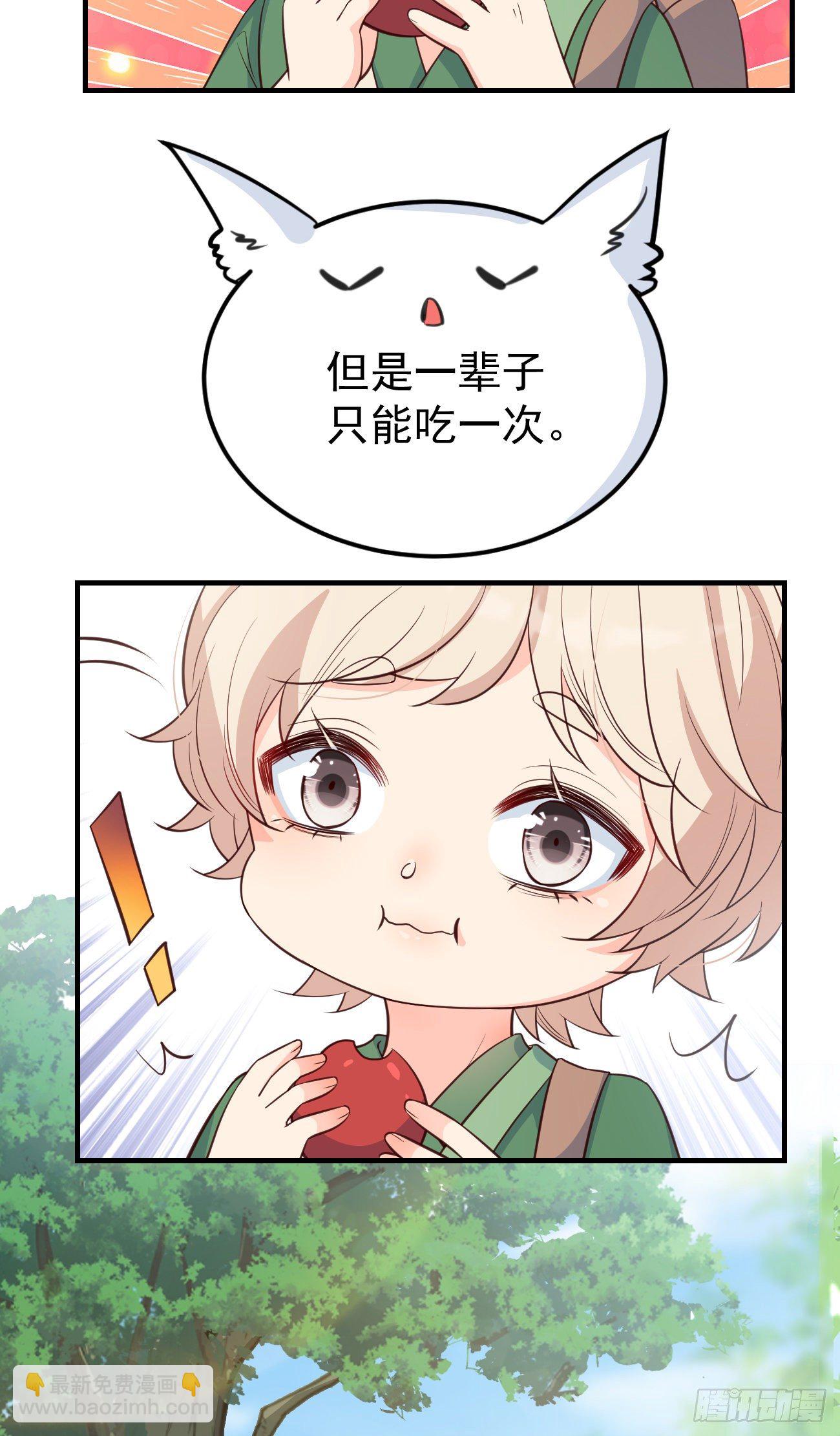 25战斗天使小甜心(1/2)-第26话