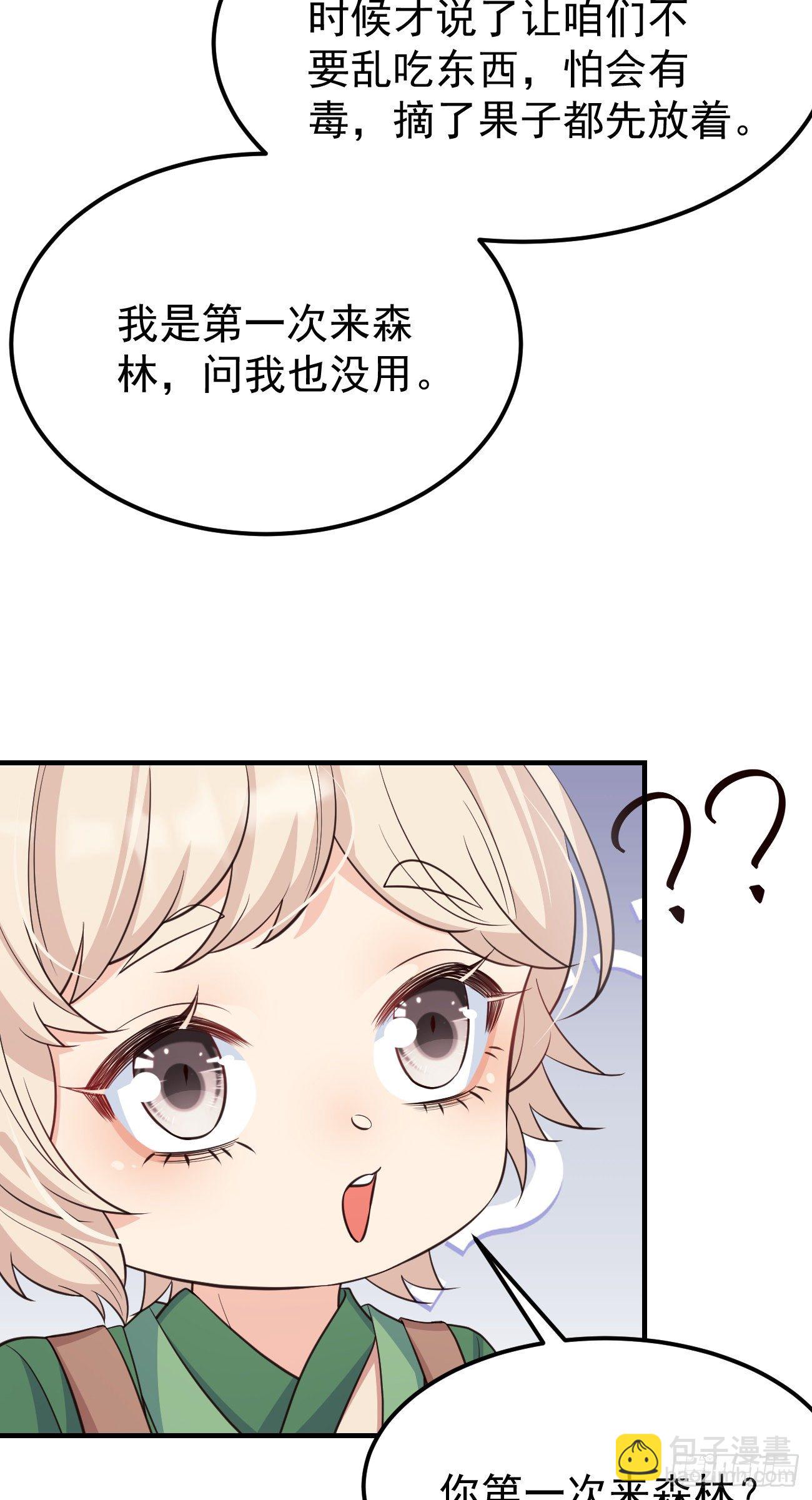 25战斗天使小甜心(1/2)-第26话
