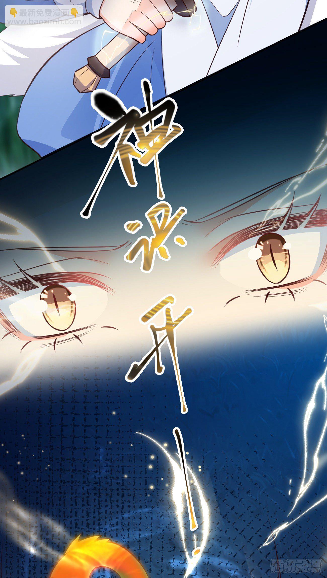 25战斗天使小甜心(1/2)-第26话