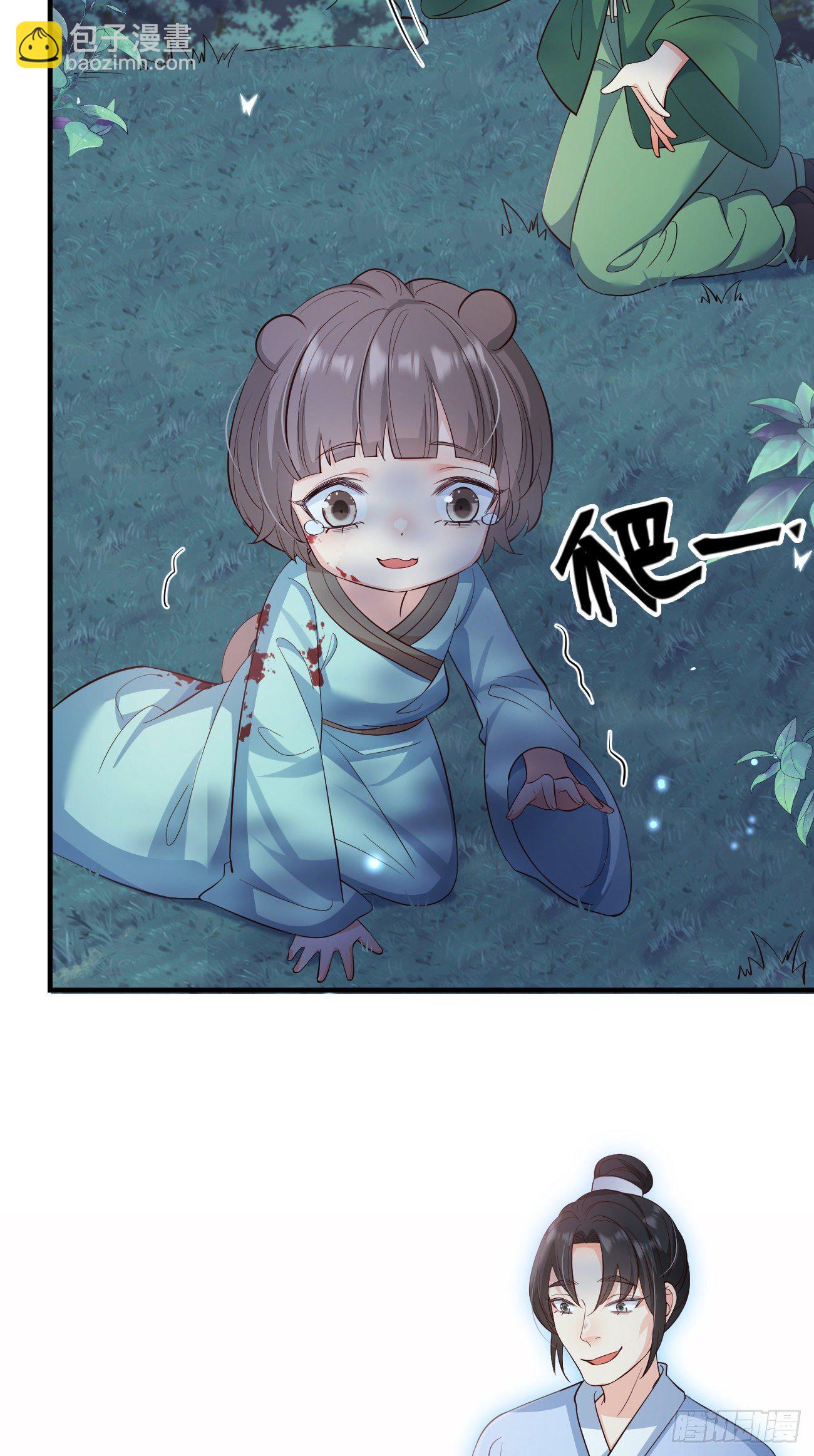 27她相信我-第28话