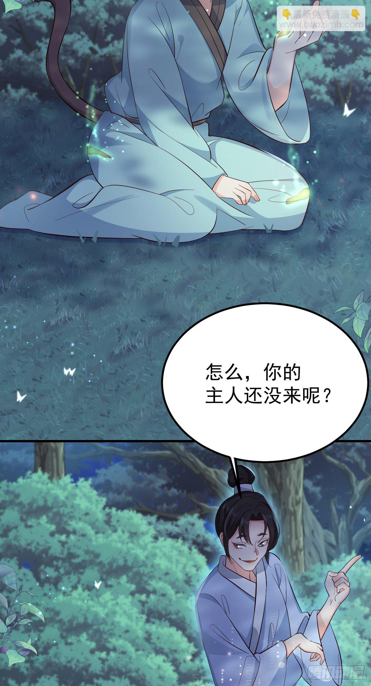 27她相信我-第28话